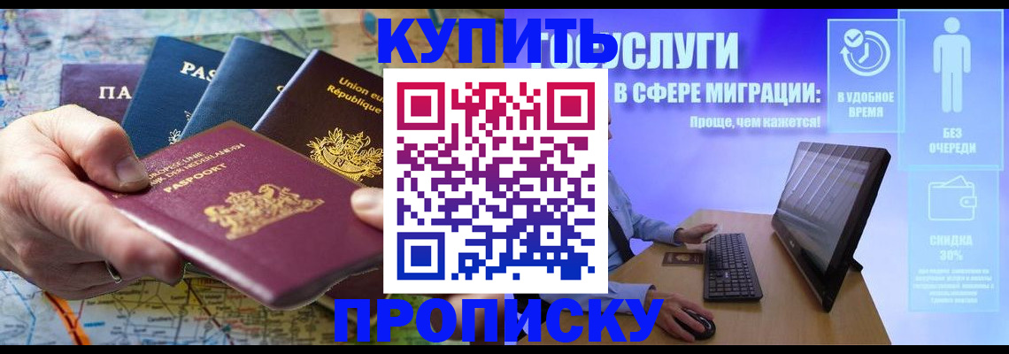 пропишу в квартире в Мантурово