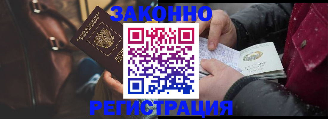 регистрация для школы в Мантурово
